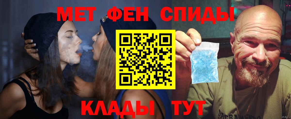 АМФ VHQ  Вход с VPN  Тулун 