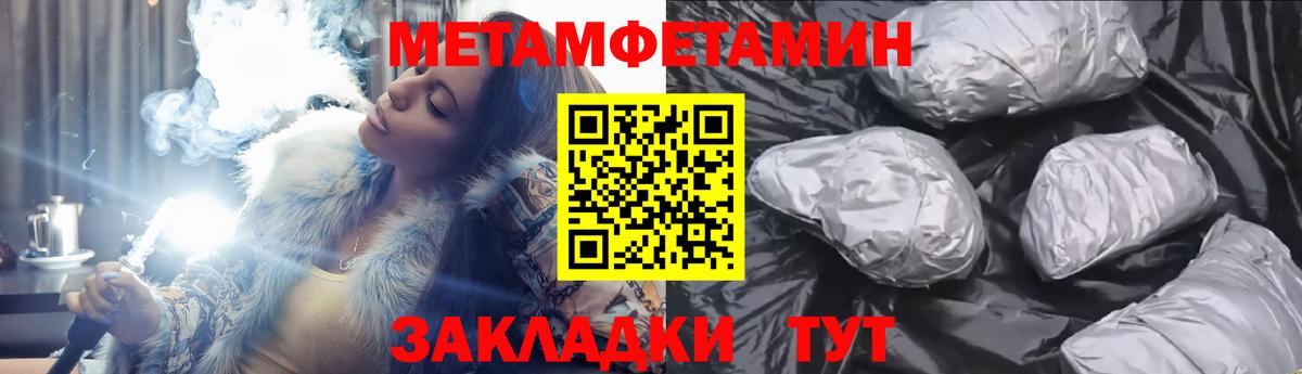 АМФЕТАМИН 97% Тулун