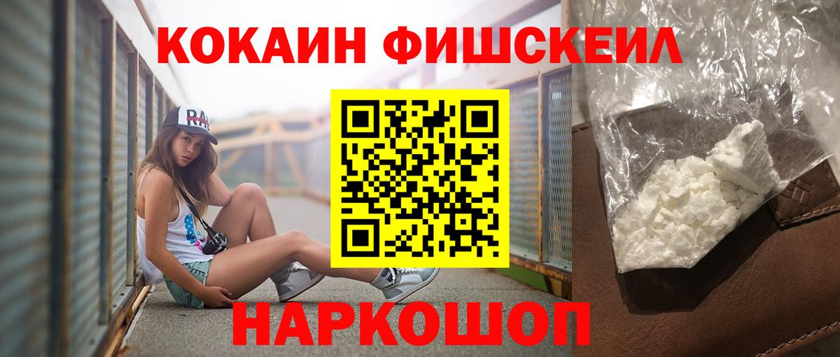 КОКАИН Columbia Тулун