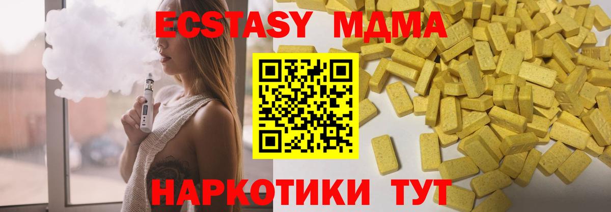 ЭКСТАЗИ Punisher Тулун