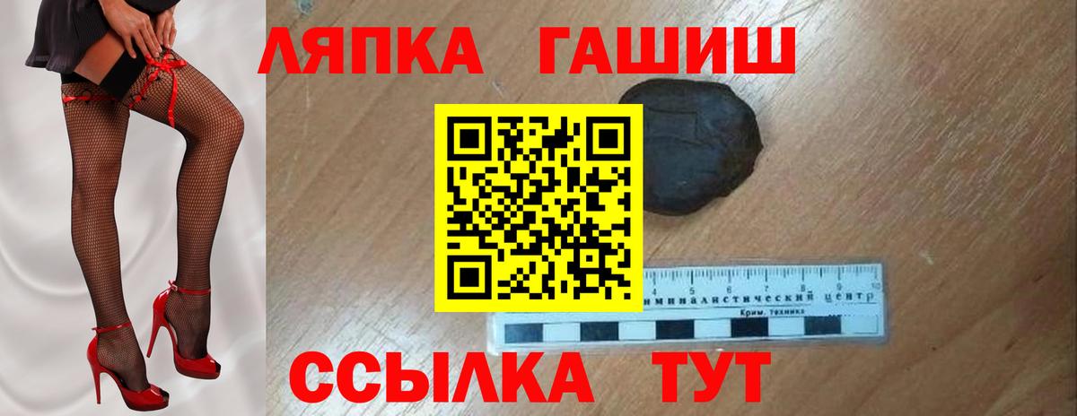 Гашиш Cannabis  ГАШ VHQ  купить закладку  Вход с VPN  Тулун 