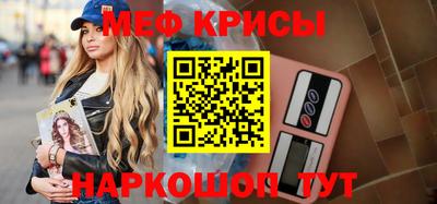 MESCALINE Чебоксары