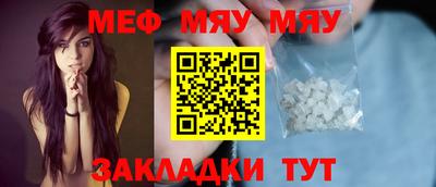 MESCALINE Чебоксары