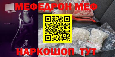 бошки Чебаркуль