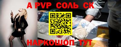 бошки Чебаркуль