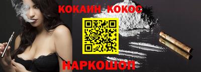 бошки Чебаркуль