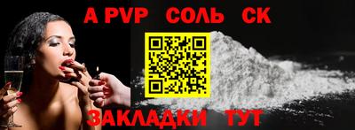 скорость Чапаевск