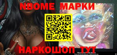 бошки Чебаркуль