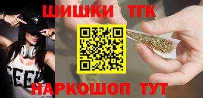 бошки Чебаркуль