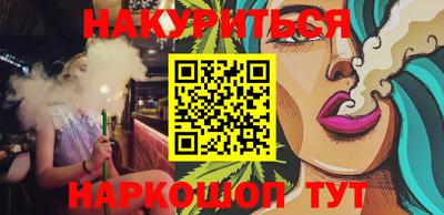 бошки Чебаркуль