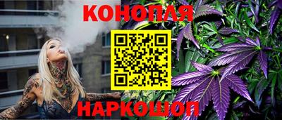 бошки Чебаркуль