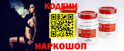 MESCALINE Чебоксары