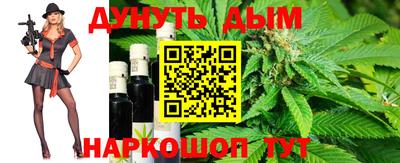 MESCALINE Чебоксары