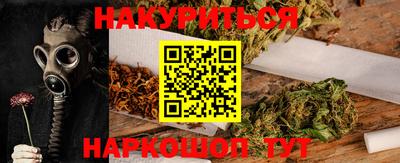 бошки Чебаркуль