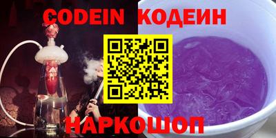 MESCALINE Чебоксары