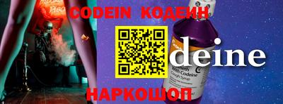MESCALINE Чебоксары