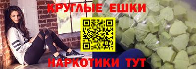 бошки Чебаркуль