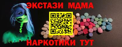 скорость Чапаевск