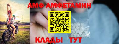 бошки Чебаркуль