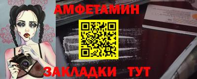 бошки Чебаркуль