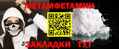 MESCALINE Чебоксары