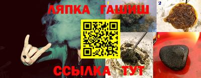 бошки Чебаркуль