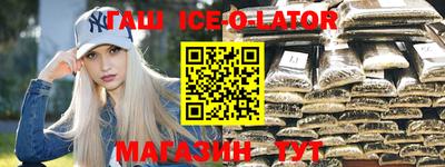 бошки Чебаркуль
