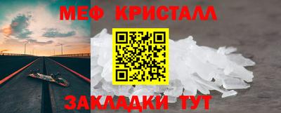 MESCALINE Чебоксары