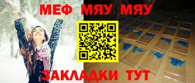 бошки Чебаркуль