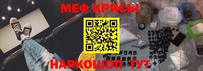 бошки Чебаркуль