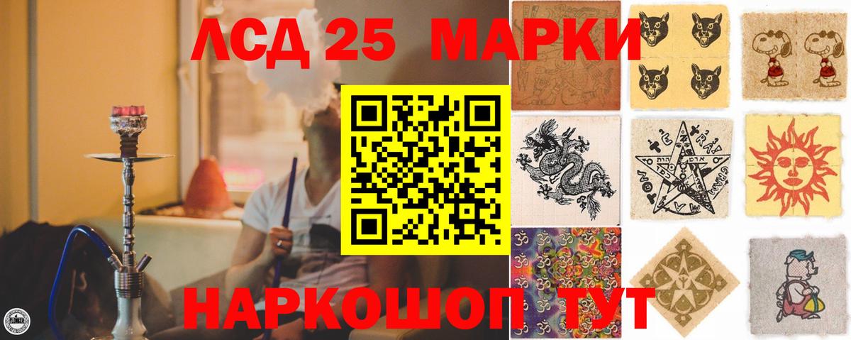 МЕФ   COCAIN  Тулун  Вход с VPN  A-PVP СОЛЬ   Гашиш  КОКАИН 