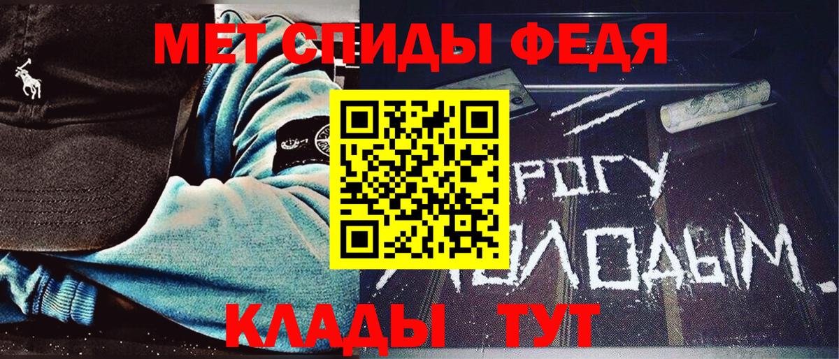 Тулун  МЕТАМФЕТАМИН мет  Вход с VPN 