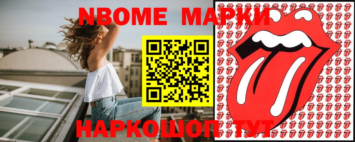 Тулун  Наркотические марки 1,5мг  Вход с VPN  Наркотические марки 1,5мг 