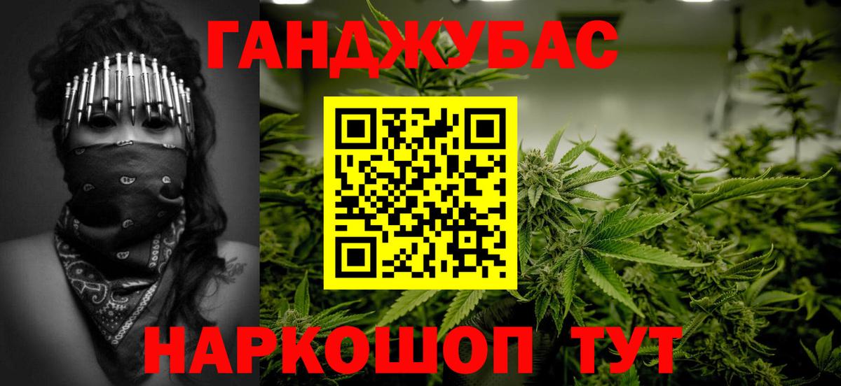 Тулун  Шишки марихуана AK-47  Вход с VPN  Конопля Amnesia 